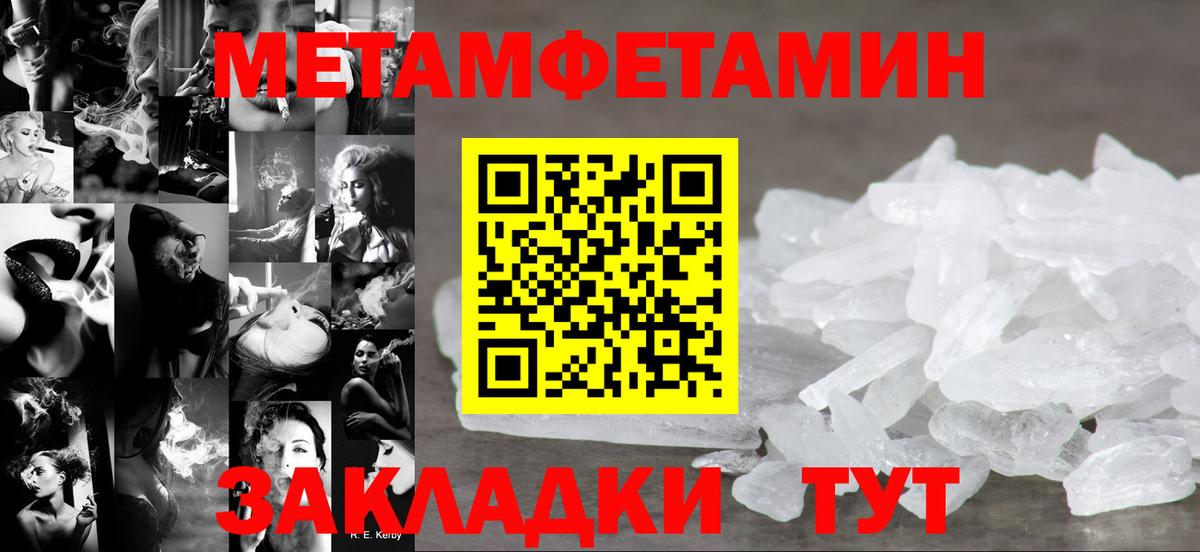 АМФ 98%  Вход с VPN  Дзержинск 