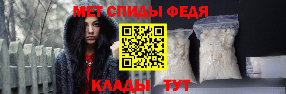 АМФЕТАМИН 98% Дзержинск