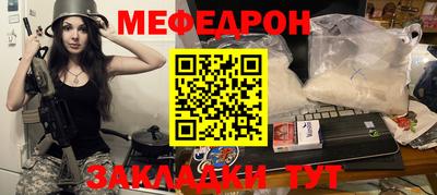 шишки Ирбит