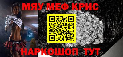 mdma Изобильный