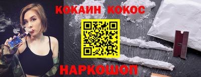 Альфа ПВП Ипатово