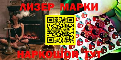 mdma Изобильный