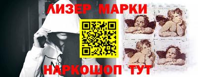 шишки Ирбит
