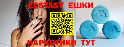 шишки Ирбит