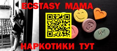 Альфа ПВП Ипатово