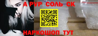 шишки Ирбит