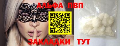 mdma Изобильный