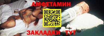 шишки Ирбит