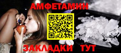шишки Ирбит