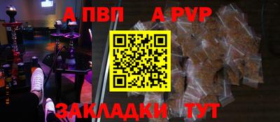 Альфа ПВП Ипатово