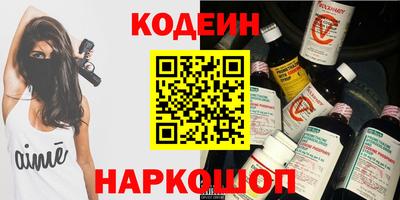 Альфа ПВП Ипатово