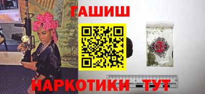 шишки Ирбит