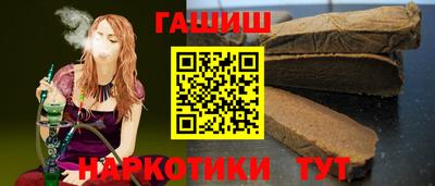Альфа ПВП Ипатово