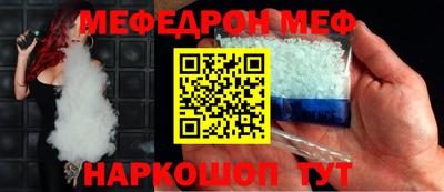 шишки Ирбит