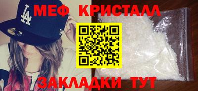 mdma Изобильный