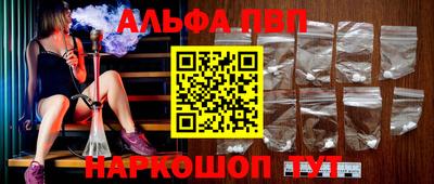 шишки Ирбит