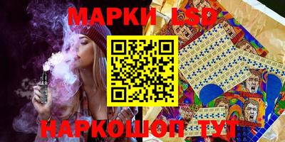 шишки Ирбит