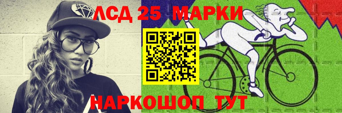 LSD-25 экстази  Лсд 25 экстази кислота  Вход с VPN  ЛСД экстази ecstasy  Дзержинск 