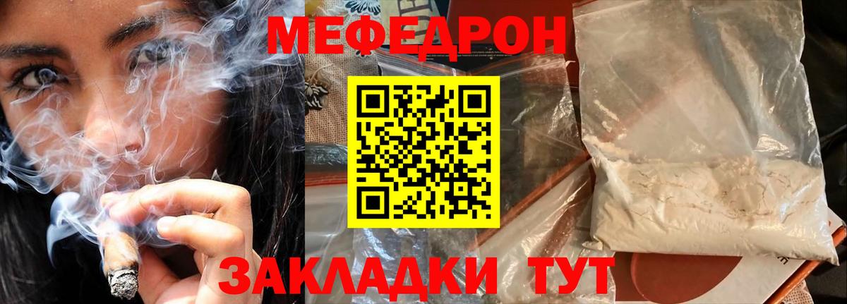 Дзержинск  Меф 4 MMC  Вход с VPN  Мефедрон  Меф mephedrone 