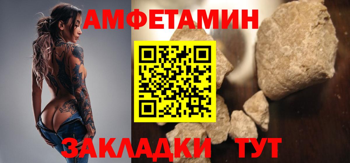 Дзержинск  Метамфетамин Декстрометамфетамин 99.9%  Метамфетамин Декстрометамфетамин 99.9%  Вход с VPN 