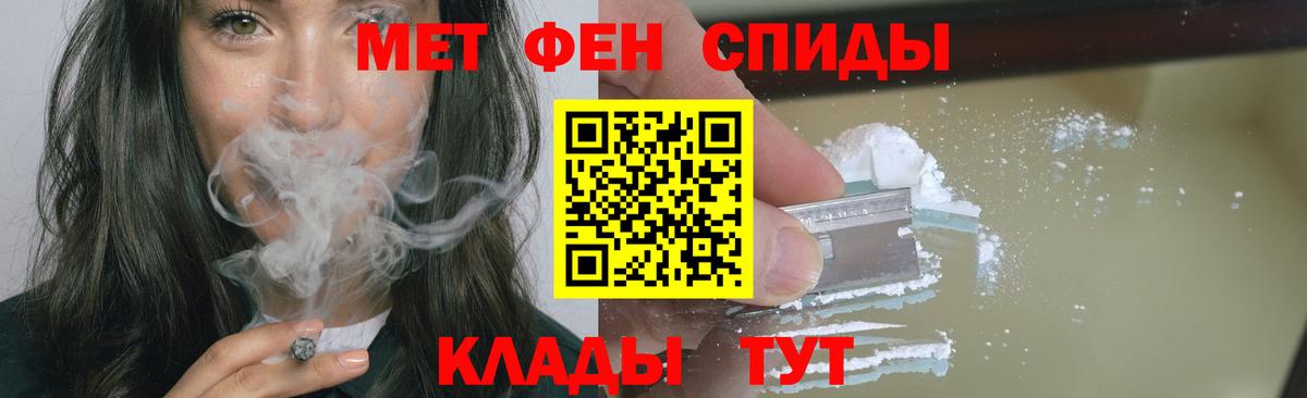 Первитин винт Дзержинск