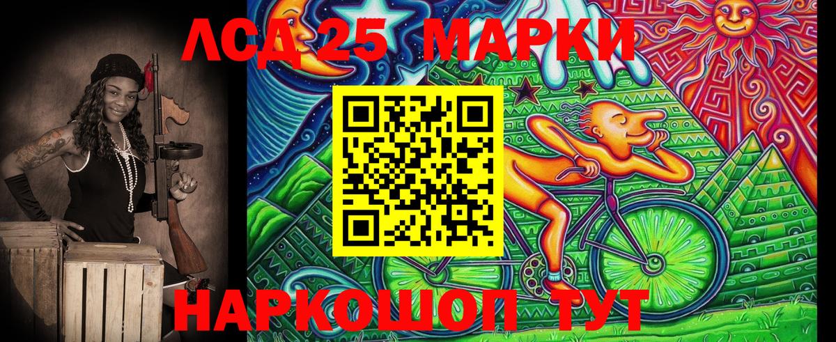 Марки N-bome 1,5мг  Вход с VPN  как найти закладки  Дзержинск  Наркотические марки 