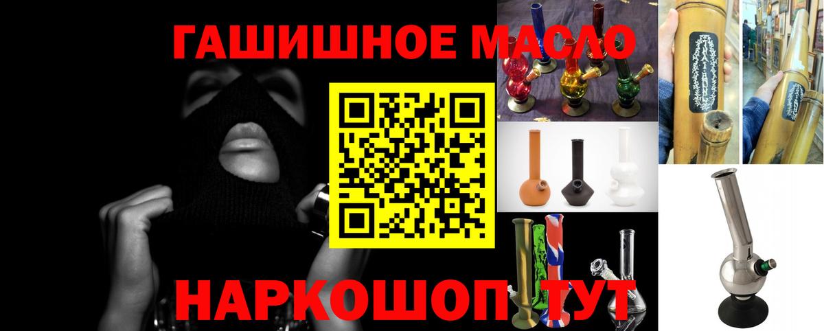 Дистиллят ТГК Wax Дзержинск