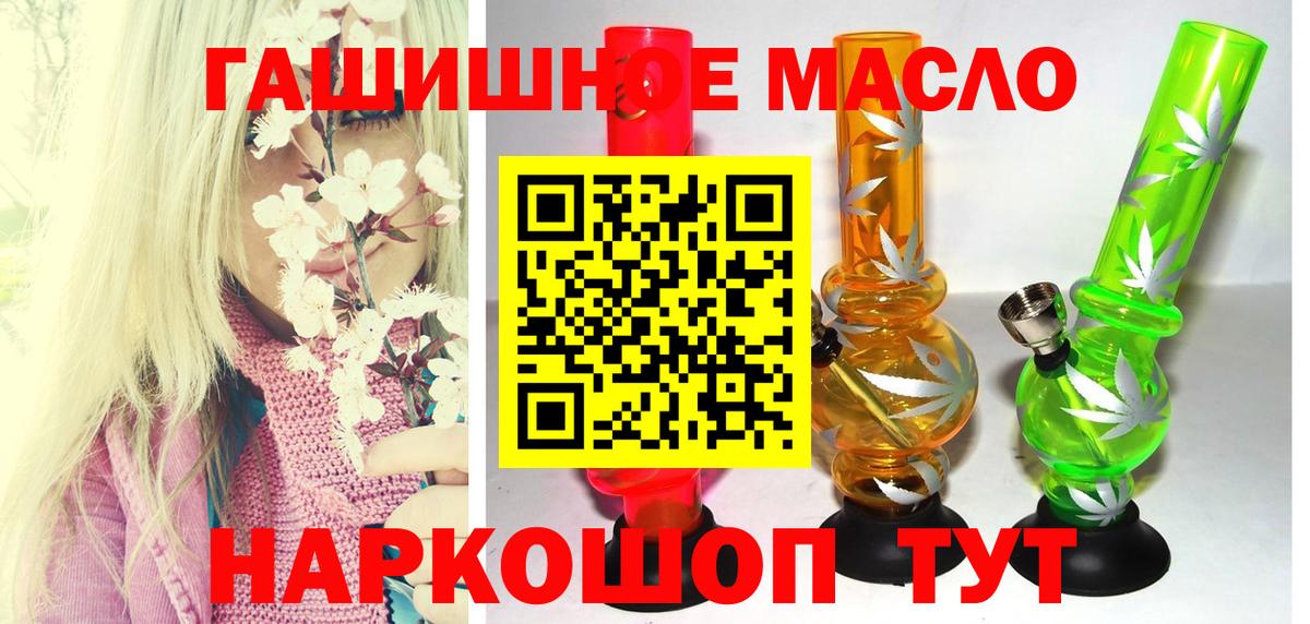 Меф кристаллы  Cocaine  ГАШИШ  Дзержинск  Мефедрон  Марихуана  Вход с VPN 