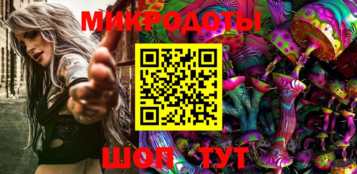 Галлюциногенные грибы MAGIC MUSHROOMS Дзержинск
